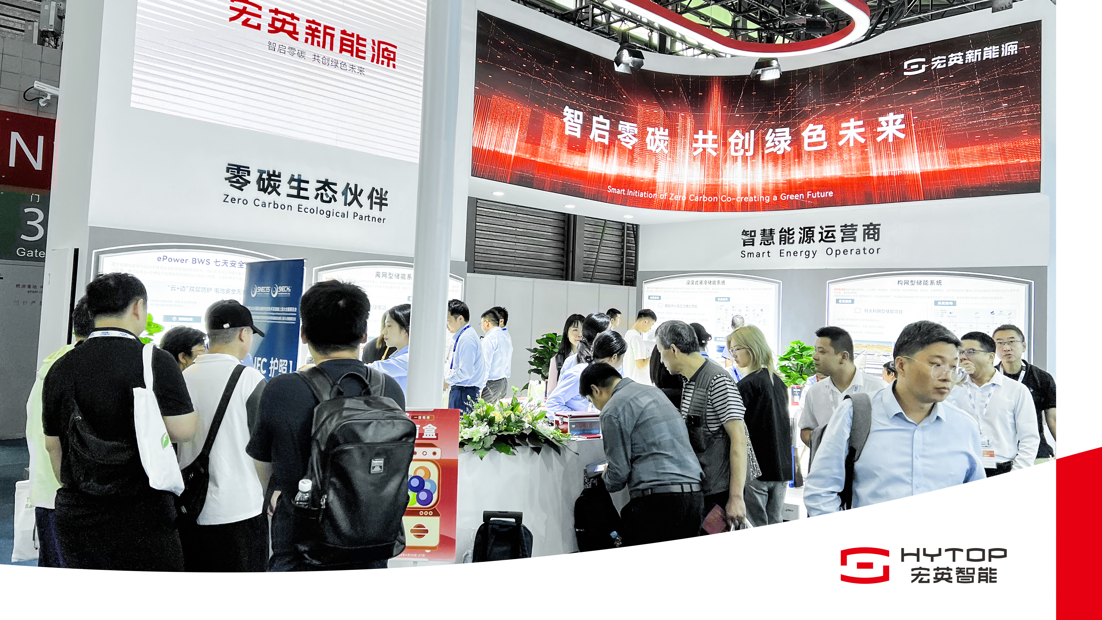 米兰milan新能源亮相SNEC2024，重磅推出构网型与浸没式储能解决方案